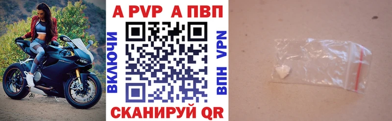 Все наркотики Лениногорск АМФЕТАМИН А ПВП МЕФ OMG зеркало COCAIN Гашиш Каннабис