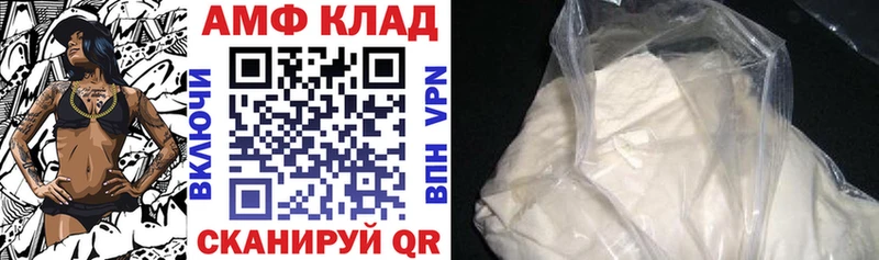 купить наркотик  Лениногорск  МЕГА ссылки  АМФ Розовый 