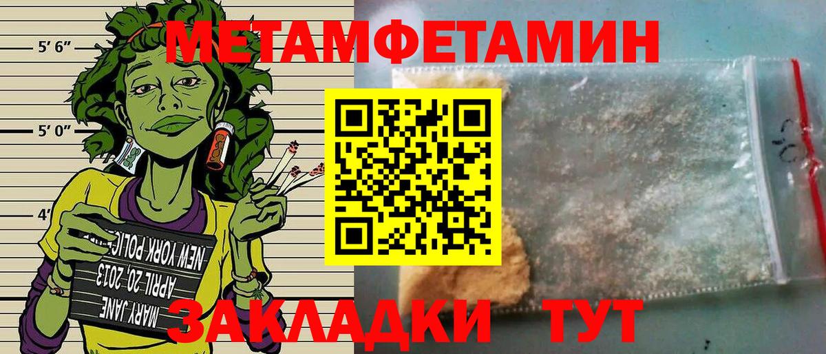АМФЕТАМИН  Вход с VPN  Лениногорск  АМФЕТАМИН Premium 