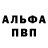 Alpha PVP СК КРИС HarshFrequencies