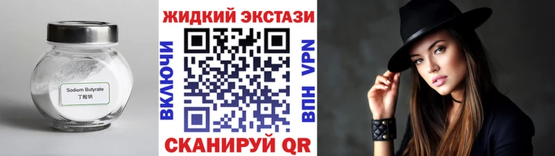 Бутират оксана  Лениногорск 