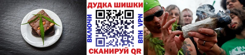 где можно купить наркотик  Лениногорск  kraken вход  Печенье с ТГК конопля 