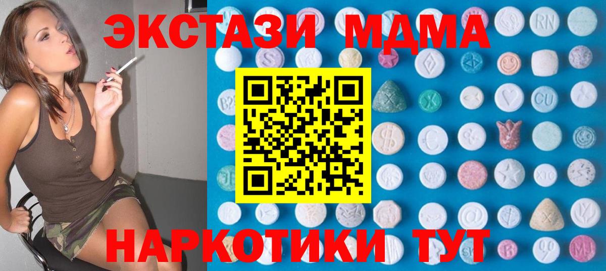 Экстази бентли Лениногорск