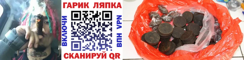 ГАШИШ гарик  Лениногорск 