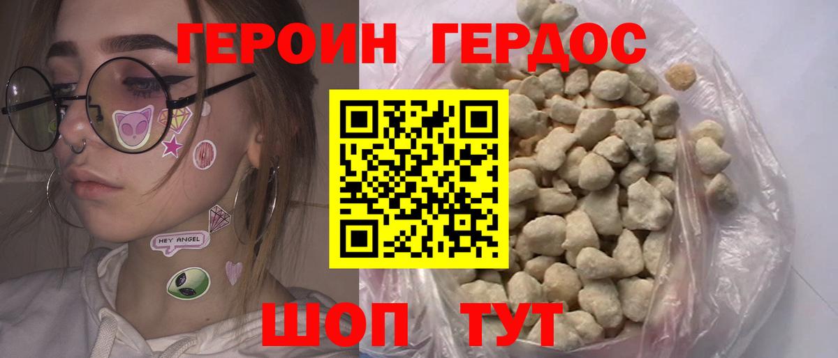 Гашиш  Амфетамин кристаллы  МЕФ кристаллы  Лениногорск  Экстази  КОКАИН  Вход с VPN  Каннабис  МДМА 