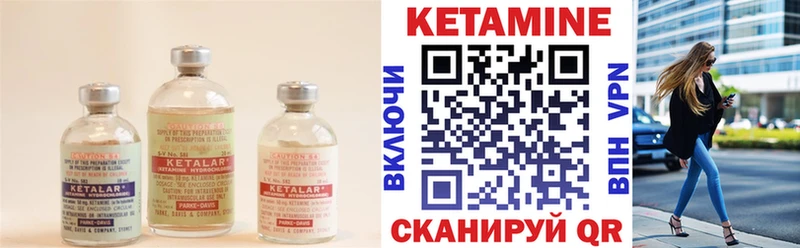 цена наркотик  Лениногорск  Кетамин ketamine 