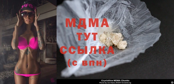 синтетический гашиш Алексин