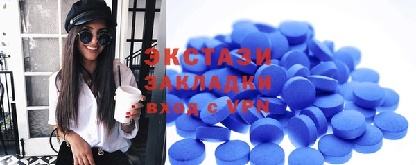 мефедрон VHQ Рославль