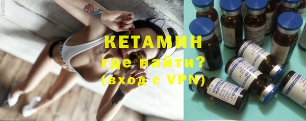 синтетический гашиш Алексин