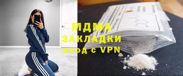 синтетический гашиш Алексин