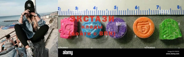 синтетический гашиш Алексин