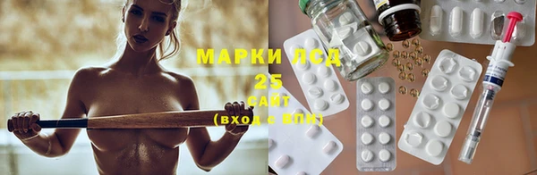 кокаин VHQ Россошь