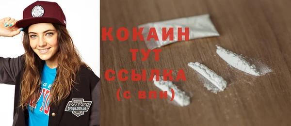 кокаин VHQ Россошь