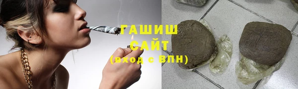 синтетический гашиш Алексин