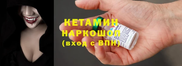 мефедрон VHQ Рославль