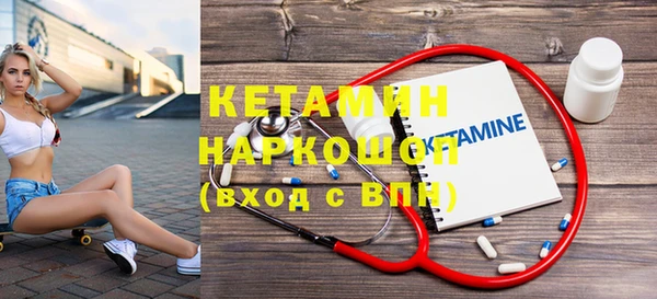 мефедрон VHQ Рославль