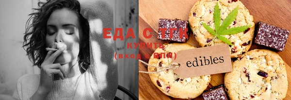 кокаин VHQ Россошь