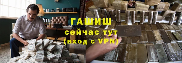 синтетический гашиш Алексин