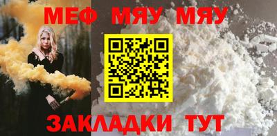 СК Кандалакша