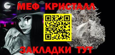 индика Камышлов