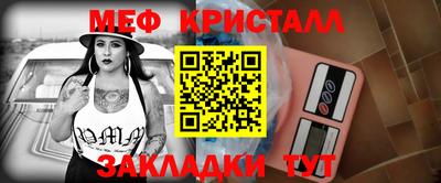 СК Кандалакша
