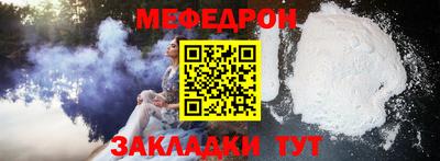 СК Кандалакша