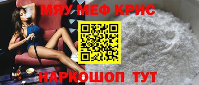 СК Кандалакша