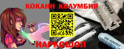 СК Кандалакша