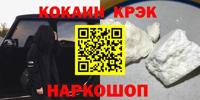 Альфа ПВП Канаш