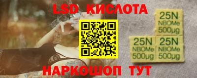 СК Кандалакша