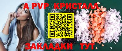 СК Кандалакша