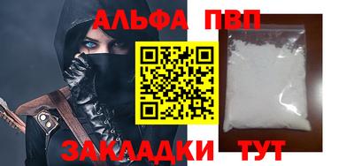 СК Кандалакша