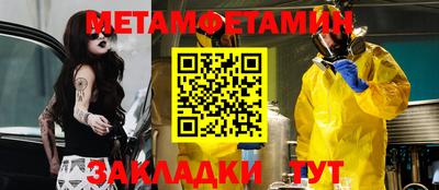 Альфа ПВП Канаш
