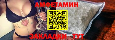 Альфа ПВП Канаш