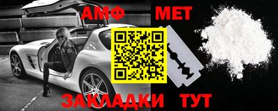 индика Камышлов