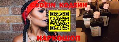 СК Кандалакша