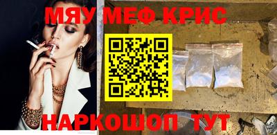 СК Кандалакша