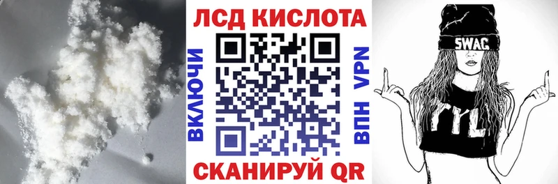 сколько стоит  Лениногорск  Лсд 25 экстази ecstasy 