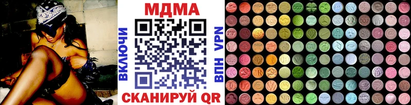 MDMA Molly  сколько стоит  Лениногорск 