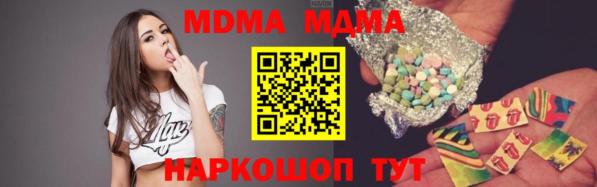 АМФЕТАМИН Лениногорск