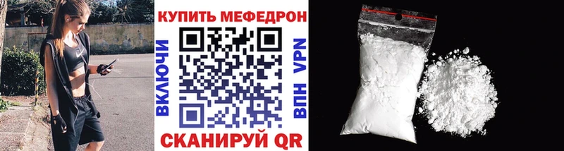 Меф mephedrone  Лениногорск 