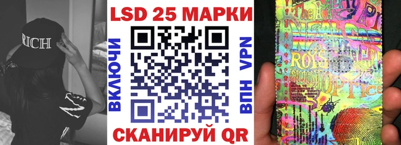блэк спрут зеркало Лениногорск Марки N-bome 1,5мг
