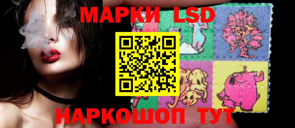 Марки NBOMe  Вход с VPN  Лениногорск  Марки N-bome 1,5мг 