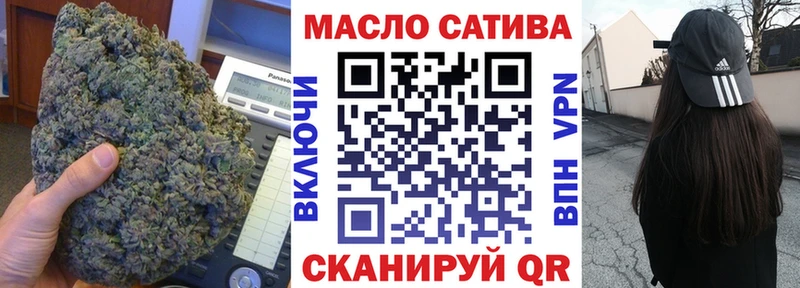 Дистиллят ТГК гашишное масло  Лениногорск 