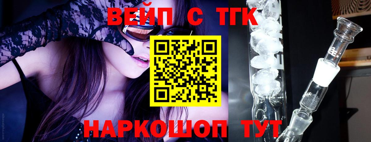 Дистиллят ТГК Wax Лениногорск