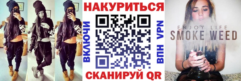 Каннабис OG Kush  Лениногорск 