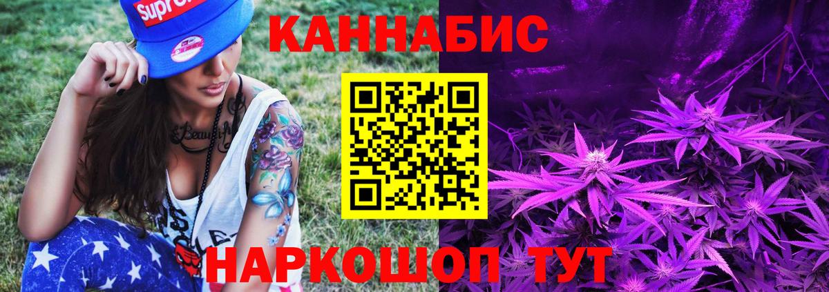 Бошки марихуана LSD WEED Лениногорск