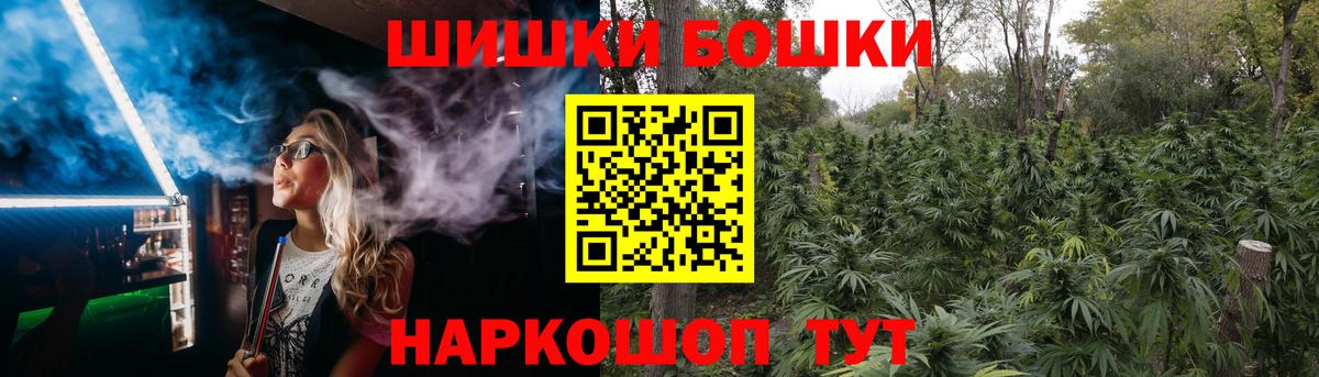 Канабис LSD WEED  Вход с VPN  Лениногорск  Канабис конопля 